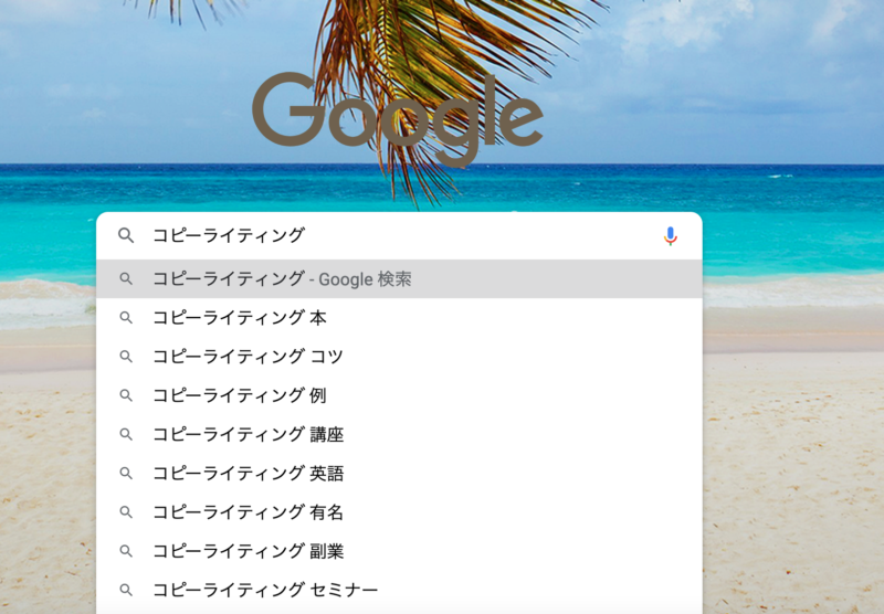 もうネタ切れに困らない Snsもブログもメルマガも もじラボ 伝わる売れるセールスコピーライティング